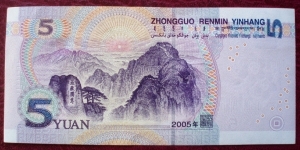 Banknote from China