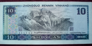 Banknote from China