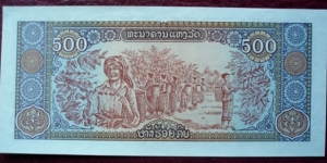 Banknote from Laos