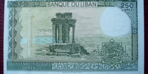 Banknote from Lebanon