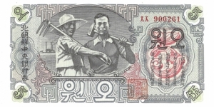 5 Won(1947) Banknote