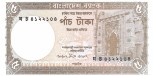 5 Taka Banknote