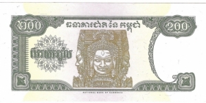 Banknote from Cambodia