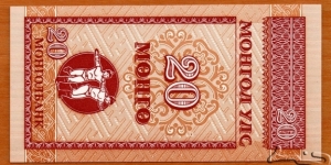 Banknote from Mongolia