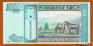 Banknote from Mongolia