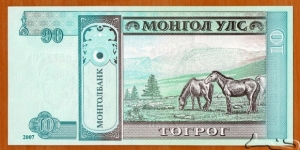 Banknote from Mongolia