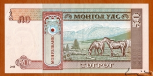 Banknote from Mongolia