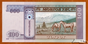 Banknote from Mongolia