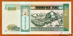 Banknote from Mongolia