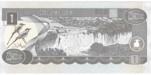 Banknote from Ethiopia