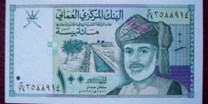 Central Bank of Oman |
100 Baisa |

Obverse: Sultan Qaboos and Irrigation canal |
Reverse: Eagle, Oryx and Other animals and birds |
Watermark: Sultan Qaboos Banknote