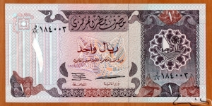 Qatar |
1 Riyal, 1996 |

Obverse: Emir's Palace |
Reverse: A boat Banknote