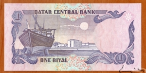 Banknote from Qatar