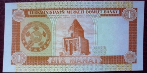 Banknote from Turkmenistan