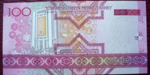 Banknote from Turkmenistan