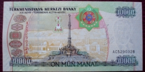 Banknote from Turkmenistan