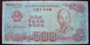 Ngân Hàng Nhà Nước Việt Nam |
500 Đồng |

Obverse: Hồ Chí Minh and Coat of Arms |
Reverse: Dockside boat |
Watermark: Big flowers Banknote