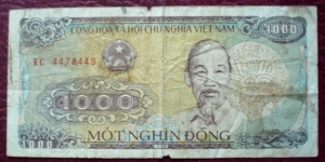 Vietnam |
1,000 Đồng, 1988 |

Obverse: Hồ Chí Minh and coat of Arms |
Reverse: Elephant logging |
Watermark: Flowers Banknote