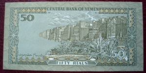 Banknote from Yemen