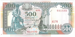 500 Shillings(1996) Banknote