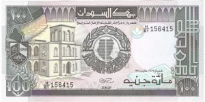 100 Pounds Banknote