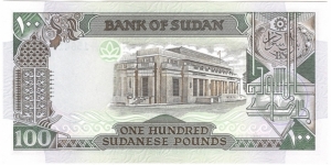 Banknote from Sudan