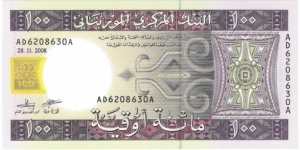 100 Ouguiya Banknote