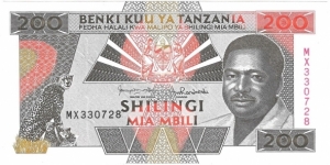 200 Shilings Banknote