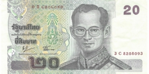 20 Baht(2003) Banknote