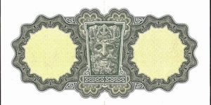 Banknote from Ireland