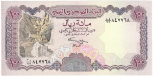 100 Ryals Banknote