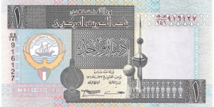 1 Dinar Banknote