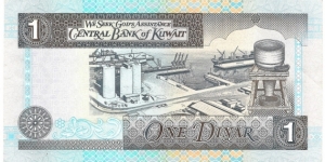 Banknote from Kuwait