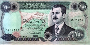 250 dinar Banknote