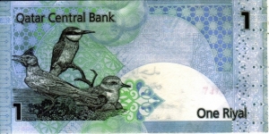 Banknote from Qatar