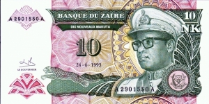 zaire Banknote