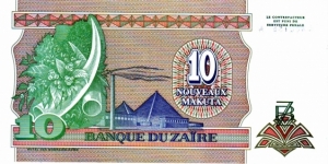 Banknote from Unknown