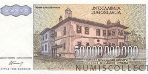 Banknote from Yugoslavia