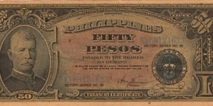 PI-99a Philippine 50 Peso Victory Counterfeit note. Banknote