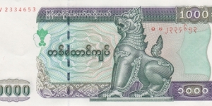Myanmar P80 (1000 kyats ND 2004) Banknote