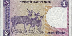 Banknote from Bangladesh