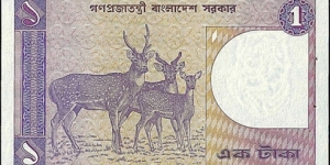 Banknote from Bangladesh