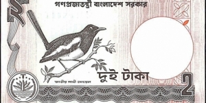 Banknote from Bangladesh