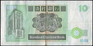 Banknote from Hong Kong