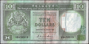 Hong Kong 1988 10 Dollars. Banknote