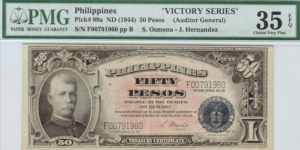 p99a 1944 50 Peso Victory Treasury Certificate (PMG Choice Very Fine 35 EPQ) Banknote