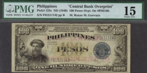 p123c 1949 100 Peso Victory CBOP Treasury Certificate (PMG Choice Fine 15) Banknote