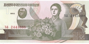 1 Won(1992) Banknote
