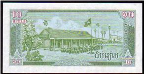 Banknote from Cambodia