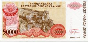 Banknote from Croatia